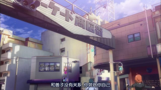 Arcade Shopping Street